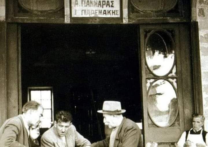 Καφέ Μπαρ Η Αλεξάνδρεια